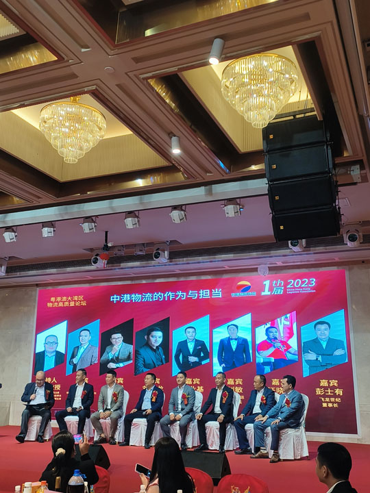 中港物流協會成立
