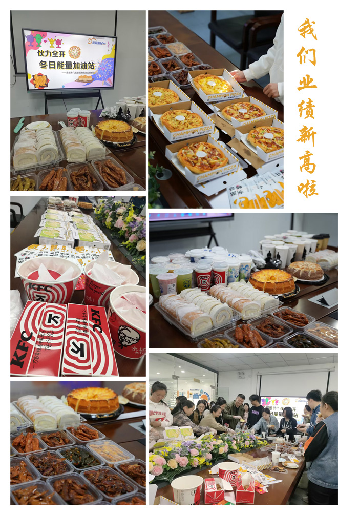 飛龍世紀(jì)物流