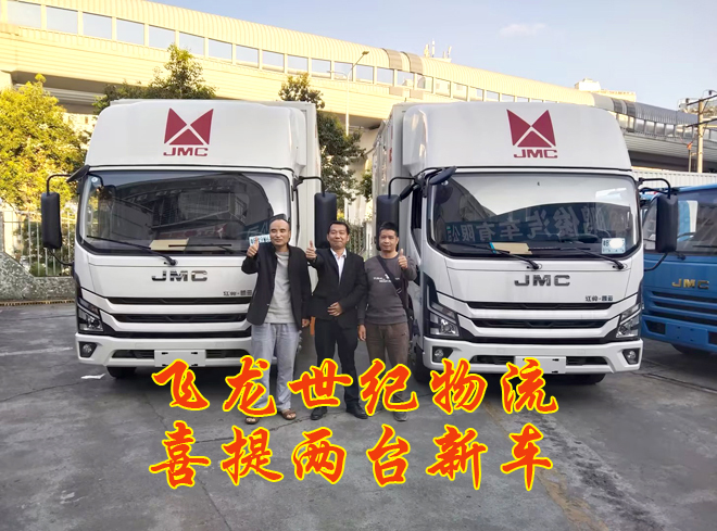 香港貨車