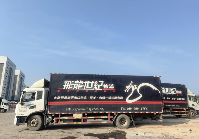 中港貨車