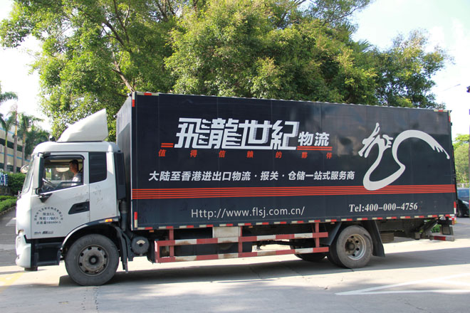 中港噸車