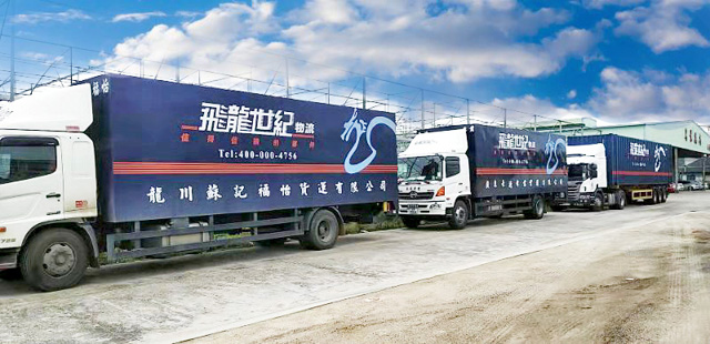 中港車運輸